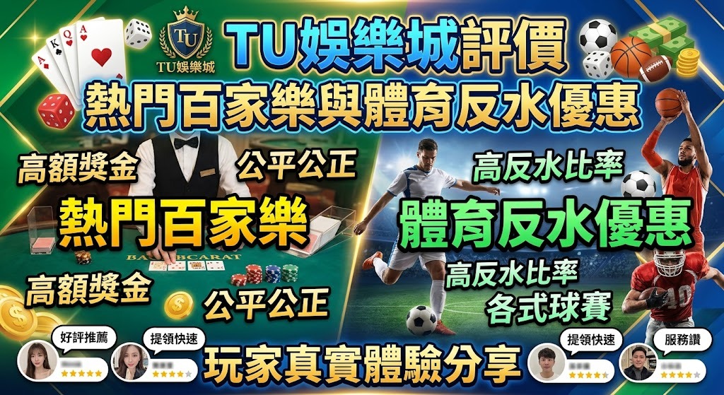 享受業界最優返水福利，馬上點我搶先註冊！